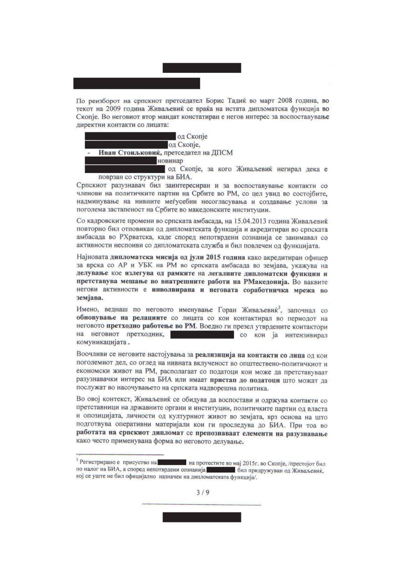 Дейността на вербуваният от ГРУ сръбски разузнавач Горан Живалевич в Македония (3)